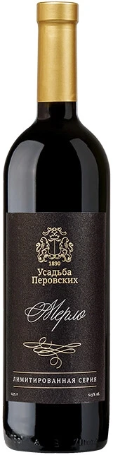 Вино Усадьба Перовских Мерло, Лимитированная серия, 2018