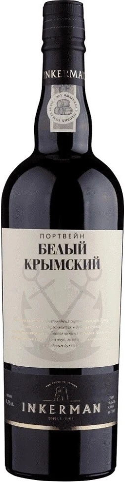 Инкерман, Портвейн Белый Крымский