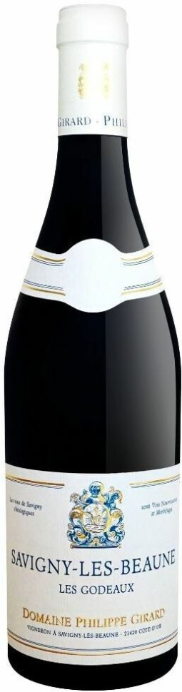 Вино Domaine Philippe Girard Les Godeaux Savigny les Beaune AOC 2020