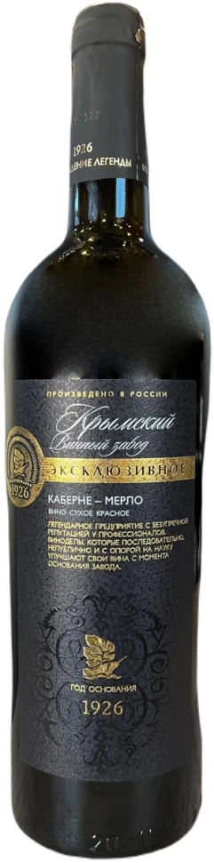 Вино Крымское Эксклюзивное Каберне-Мерло