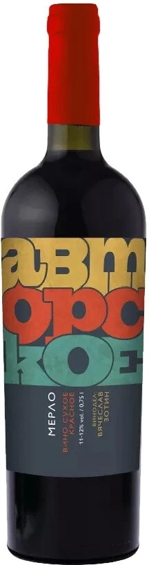Вино Олимп, Авторское Мерло