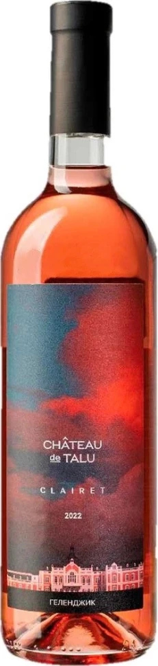 Вино Chateau de Talu Clairet, 2022