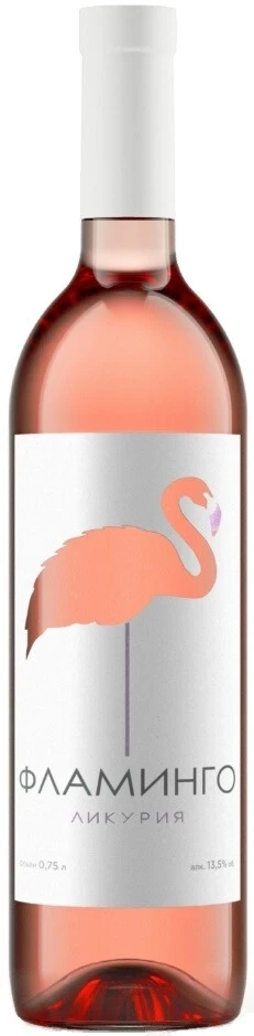Вино "Ликурия" Фламинго, 2016