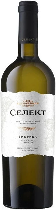 Вино Юбилейная, "Селект" Виорика