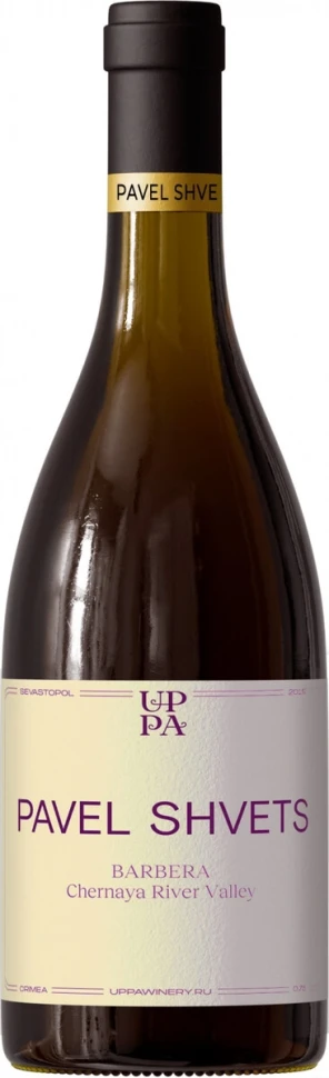 Вино "Pavel Shvets" Barbera, 2019