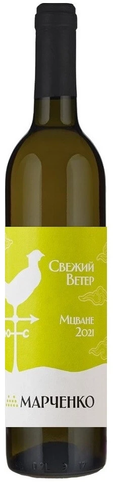Вино Свежий Ветер Мцване, 2021