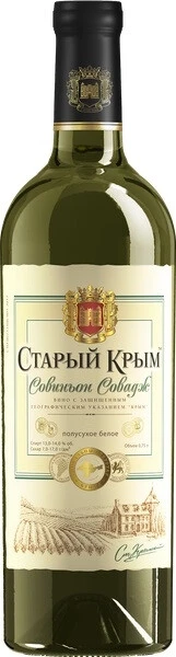 Вино "Старый Крым" Совиньон Совадж