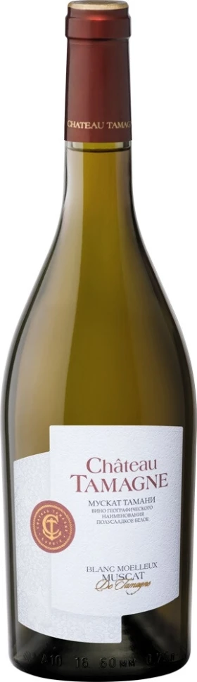 Вино "Muscat de Tamagne"