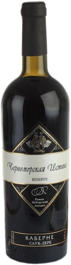 Вино "Черноморская Истина" Резерв Каберне