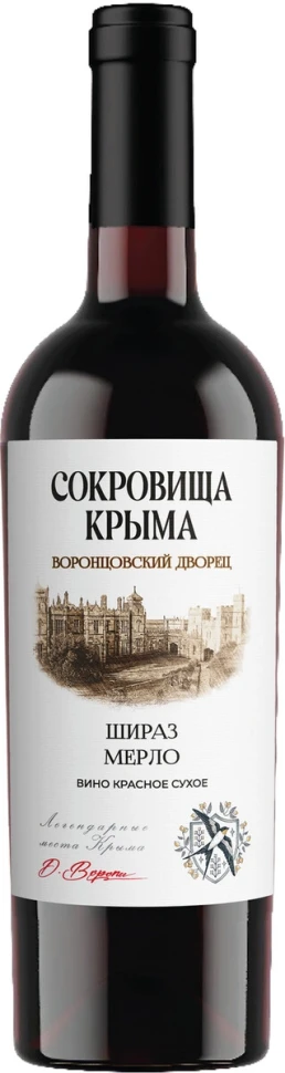 Вино Сокровища Крыма, Воронцовский Дворец Шираз-Мерло