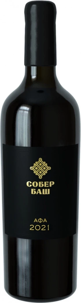 Вино Собер Баш, Резервное Афа, 2021