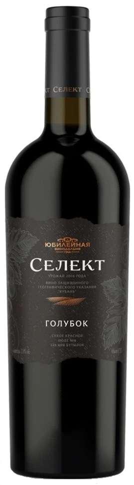 Вино Юбилейная, "Селект" Голубок