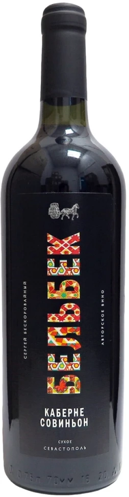 Вино Бельбек Каберне Совиньон, 2019