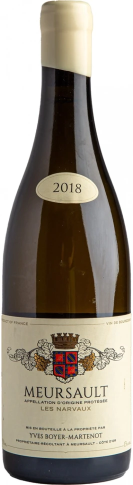 Вино Yves Boyer Martenot, Meursault Les Narvaux AOP, 2018