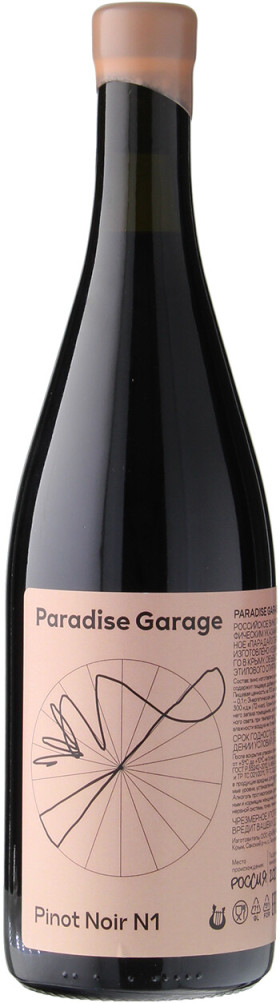 Вино Paradise Garage Pinot Noir №1 2021