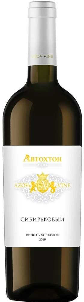Вино Азов Вайн, Автохтон Сибирьковый, 2019