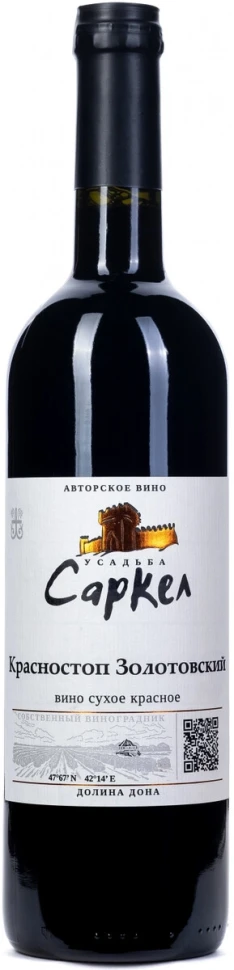 Вино Усадьба Саркел Красностоп Золотовский, 2018