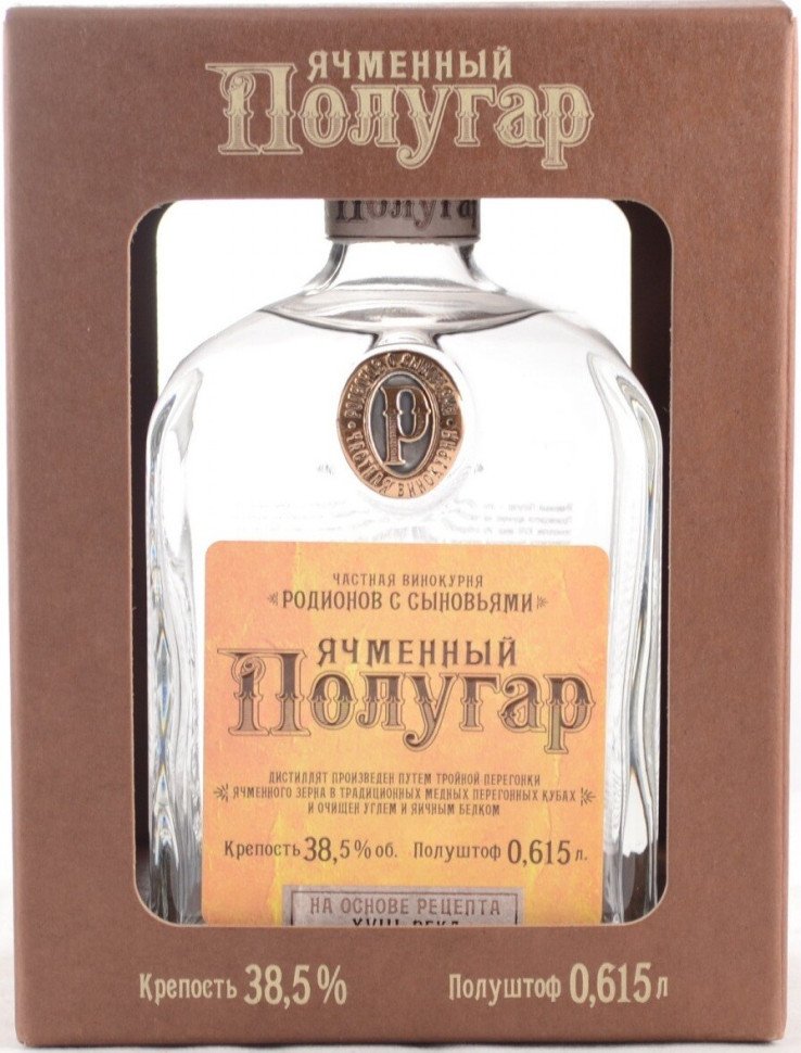 Водка Polugar Barley gift box 615 мл