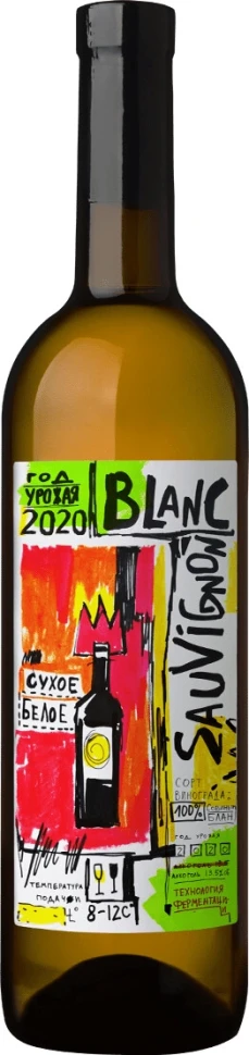 Вино Mangup, MNGP Sauvignon Blanc, 2020