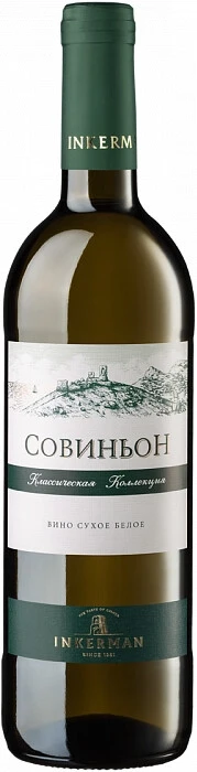 Вино Инкерман, Совиньон, 0.75 л