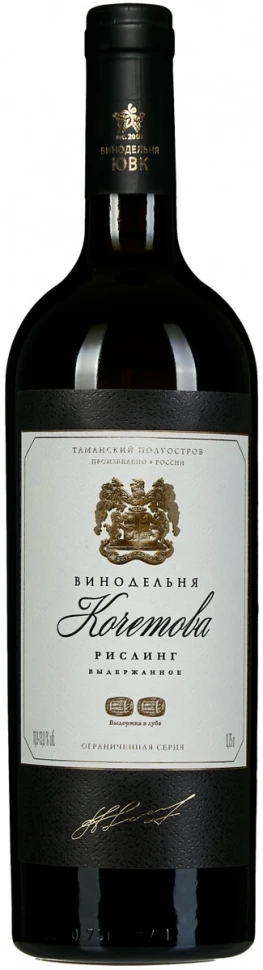 Вино Винодельня Кочетова Рислинг