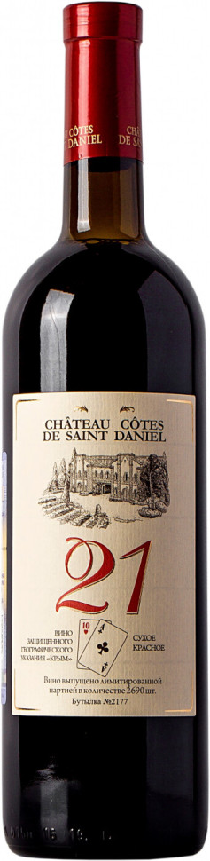 Вино Chateau Cotes de Saint Daniel 21 2021
