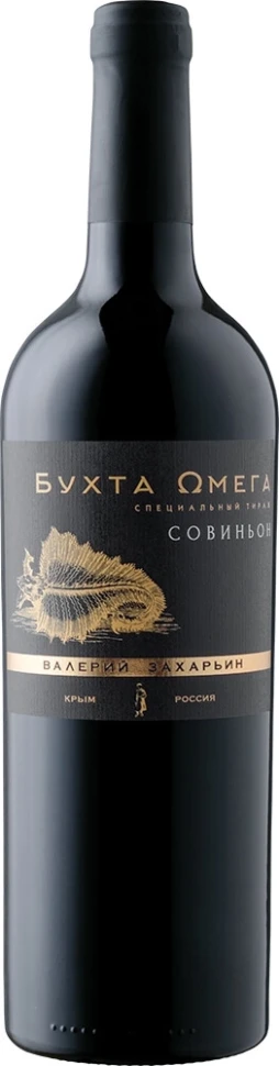 Вино "Бухта Омега" Совиньон, Специальный Тираж