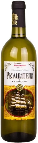 Вино "Товарищество Христофорова" Ркацители Крымское