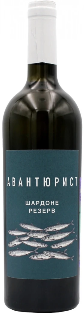 Вино Авантюрист Шардоне Резерв, 2022