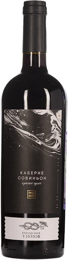 Вино Winery Uzunov, Mono Cabernet Sauvignon
