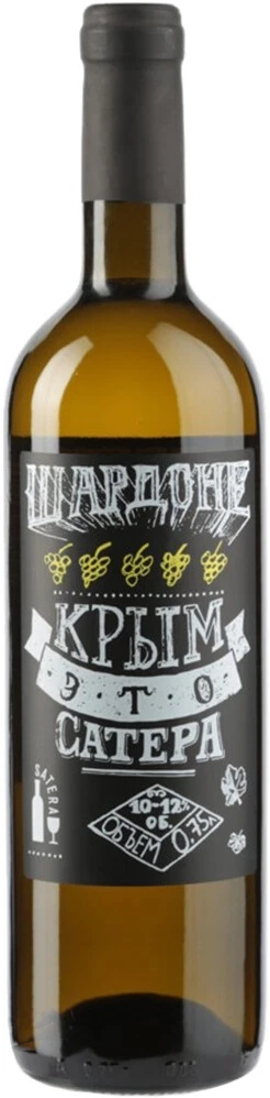 Вино "Сатера" Шардоне