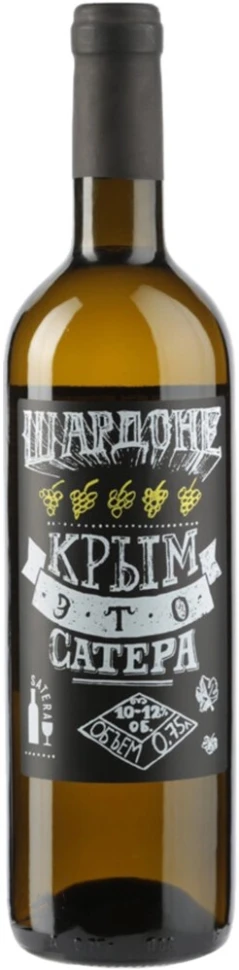 Вино "Сатера" Шардоне