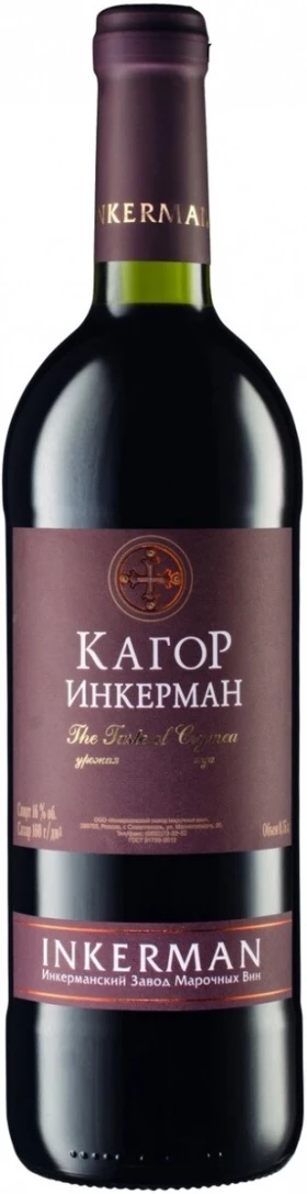 Вино Кагор "Инкерман"
