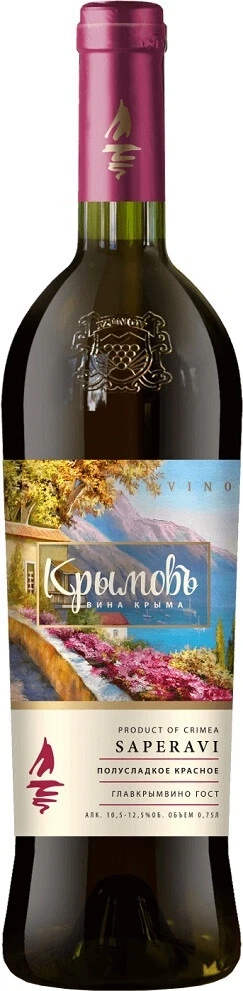 Вино "Крымовъ" Саперави