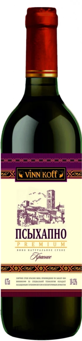 Вино Vinnikoff, "Psihapno"