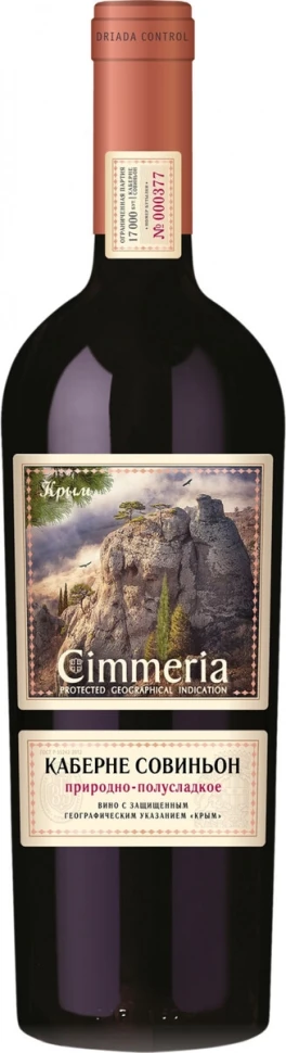 Вино "Cimmeria" Cabernet Sauvignon Semi-Sweet