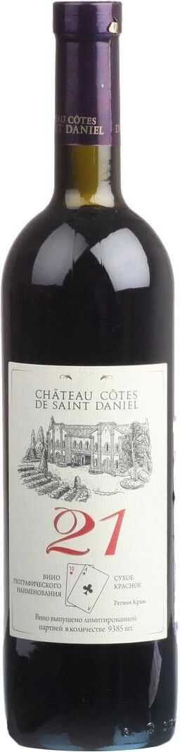 Вино Chateau Cotes de Saint Daniel, 21