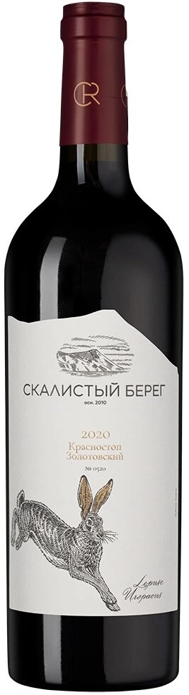 Вино Скалистый берег Красностоп Золотовский, 2020