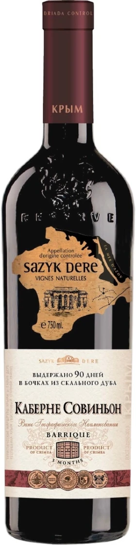 Вино "Sazyk Dere" Barrique Cabernet Sauvignon