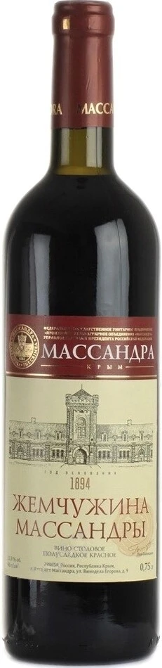 Вино "Жемчужина Массандры" Красное