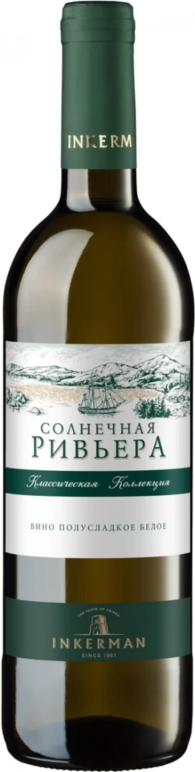Вино Инкерман, "Солнечная Ривьера" Белое