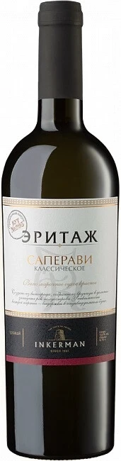 Вино Инкерман, Эритаж Саперави Крымское Классическое, 2015