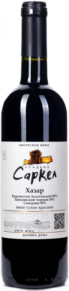 Вино Усадьба Саркел Хазар, 2018