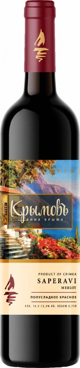 Вино "Крымовъ" Саперави Мерло