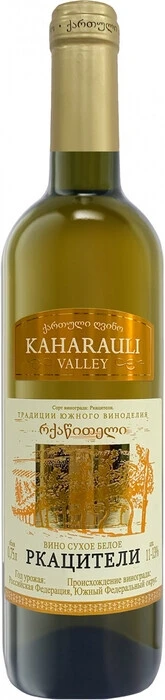Вино Kaharauli Valley Rkatsiteli