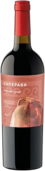Вино Chateau Tamagne, Kavkazskaya Kuhnya Saperavi, 2021