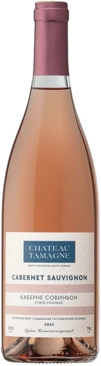 Вино Chateau Tamagne Cabernet Sauvignon Rose, 0.75 л