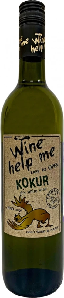 Вино Wine help me Kokur