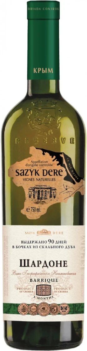 Вино "Sazyk Dere" Barrique Chardonnay