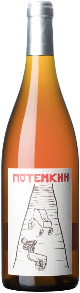 Вино Les Foulards Rouges, Potemkine, 2022